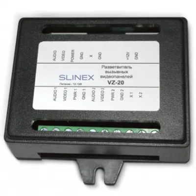 Розгалужувач Slinex VZ-20