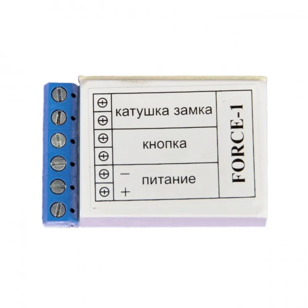 Накопичувач для замків Електрон Forse-1