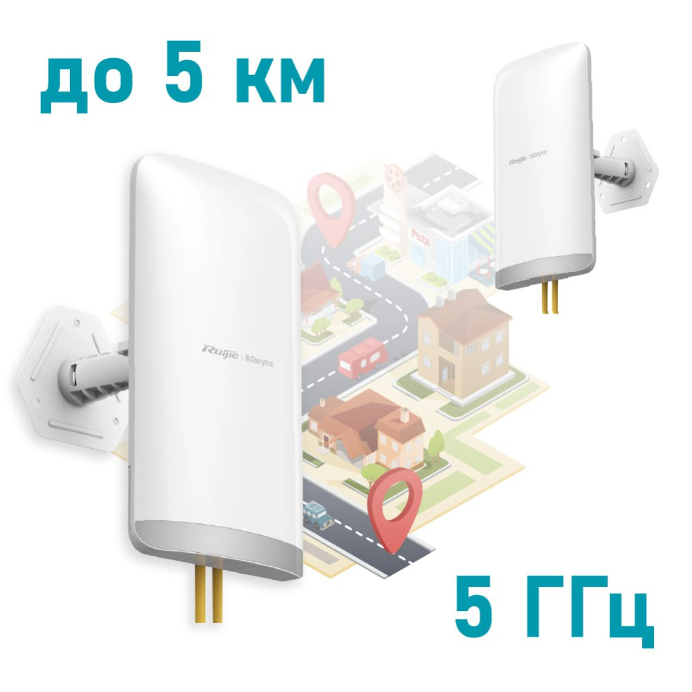 Зовнішній бездротовий міст Ruijie RG-EST350 V2