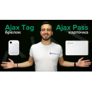 Брелок Ajax Tag white (комплект 3 шт) для керування режимами охорони системи безпеки Ajax (38232.90.WH)