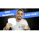 Інтелектуальна централь Ajax Hub 2 (2G) Jeweller black з фотопідтвердженням тривог (25445.40.BL1)