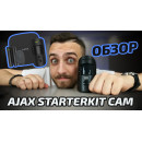 Комплект беспроводной сигнализации Ajax StarterKit Cam black с фотофиксацией тревог (117594.58.BL1)