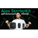 Комплект беспроводной сигнализации Ajax StarterKit + KeyPad + HomeSiren white