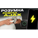 Заглушка монтажної коробки Ajax CoverPlate SoloCover grey