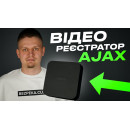 16-канальний мережевий відеореєстратор Ajax NVR HAC (16-ch) чорний з HDMI (134505.122.BL1)