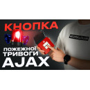 Бездротова програмована кнопка Ajax ManualCallPoint Jeweller (White) з механізмом скидання  (87645.171.NC1)