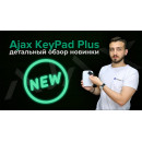 Бездротова сенсорна клавіатура Ajax KeyPad Plus Jeweller black  (38252.83.BL1)
