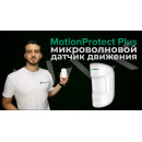 Бездротовий датчик руху Ajax MotionProtect Plus Jeweller white з мікрохвильовим сенсором (38198.02.WH1)