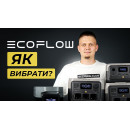 Зарядна станція EcoFlow RIVER 2 (256 Вт · год) (міжнародна версія) (ZMR600-B-SA)