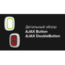 Тревожная кнопка Ajax Button Jeweller black (38094.26.BL1)