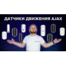 Бездротовий ІЧ датчик руху Ajax Superior MotionCam HD (PhOD) Jeweller black з підтримкою HD-фото (118275.309.BL1)