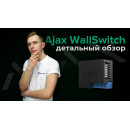 Держатель Ajax DIN Holder для фиксации Relay или WallSwitch на DIN-рейке (51170.132.BL)