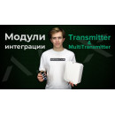 Модуль Ajax Transmitter Jeweller для інтеграції сторонніх датчиків у систему Ajax  (38184.18.NC1)