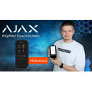 Бездротова клавіатура Ajax KeyPad TouchScreen Jeweller white з сенсорним екраном  (58455.148.WH1)