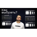 Комплект бездротової сигналізації Ajax StarterKit Cam Plus white з фотофіксацією тривог (117597.66.WH1)