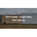 Одноразовий сіткомет МІТЛА 2.0 для боротьби з FPV-дронами
