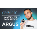 5 Мп Wi-Fi IP камера Reolink Argus Series B340 (Argus Eco Pro)