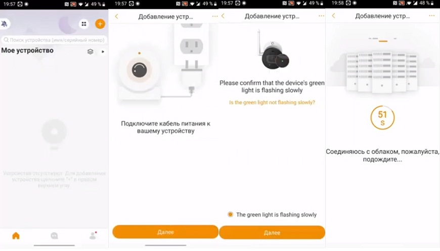 Огляд WiFi IP-камер Imou Bullet Lite (IPC-G22P) та Bullet Lite 4MP (IPC-G42P) - Зображення 1 - Зображення 2 - Зображення 3 - Зображення 4 - Зображення 5 - Зображення 6 - Зображення 7 - Зображення 8 - Зображення 9