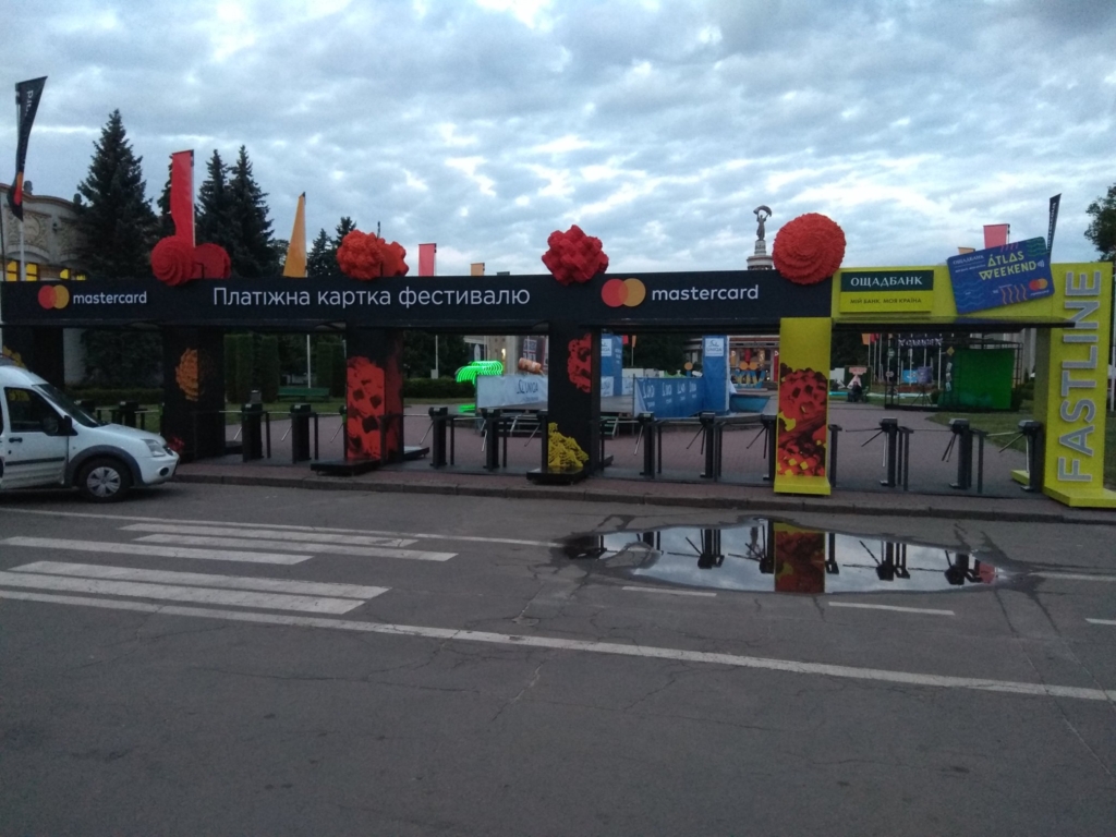 Atlas Weekend 2019: 21 турнікет 