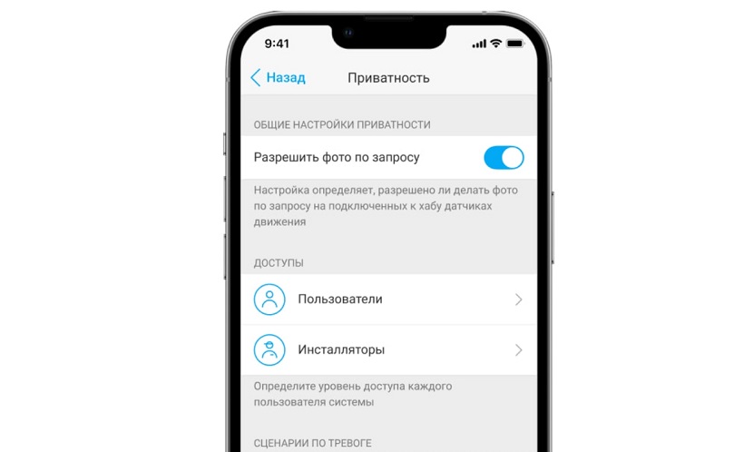 Детектори руху MotionCam (PhOD) та MotionCam Outdoor (PhOD) вже у продажу - Зображення 1 - Зображення 2 - Зображення 3 - Зображення 4