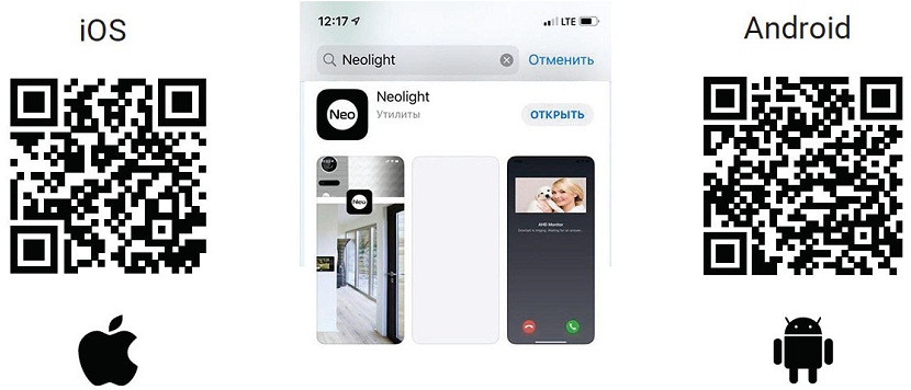 Обзор Wi-Fi видеодомофона NeoLight Alpha HD WF - Фото 1 - Фото 2 - Фото 3 - Фото 4