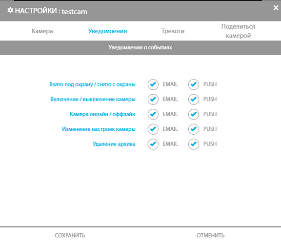 Огляд Partizan Cloud: хмарне відеоспостереження від українського розробника - Зображення 1 - Зображення 2 - Зображення 3 - Зображення 4 - Зображення 5 - Зображення 6 - Зображення 7 - Зображення 8 - Зображення 9