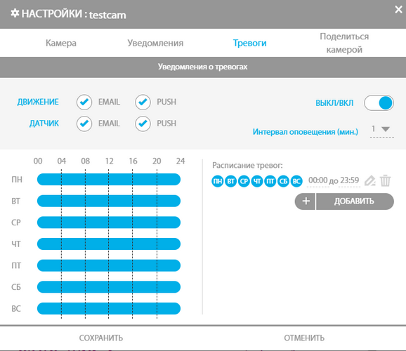 Огляд Partizan Cloud: хмарне відеоспостереження від українського розробника - Зображення 1 - Зображення 2 - Зображення 3 - Зображення 4 - Зображення 5 - Зображення 6 - Зображення 7 - Зображення 8 - Зображення 9 - Зображення 10