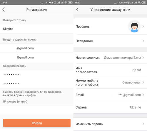Облачное видеонаблюдение от Ezviz: подключение, настройка, тарифные планы - Фото 1 - Фото 2
