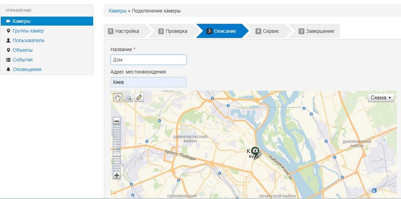 Обзор GigaCloud: сервис облачного видеонаблюдения с большими возможностями - Фото 1 - Фото 2 - Фото 3 - Фото 4 - Фото 5 - Фото 6 - Фото 7 - Фото 8 - Фото 9 - Фото 10