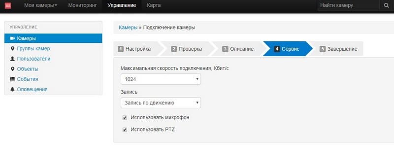 Обзор GigaCloud: сервис облачного видеонаблюдения с большими возможностями - Фото 1 - Фото 2 - Фото 3 - Фото 4 - Фото 5 - Фото 6 - Фото 7 - Фото 8 - Фото 9 - Фото 10 - Фото 11