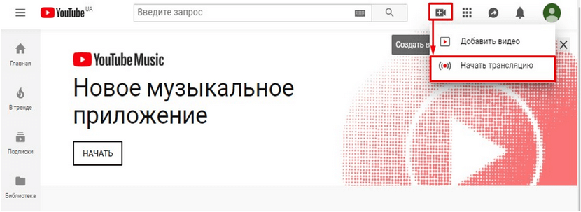 Як створити трансляцію з камер відеоспостереження Hikvision & Dahua - Зображення 1 - Зображення 2 - Зображення 3 - Зображення 4 - Зображення 5