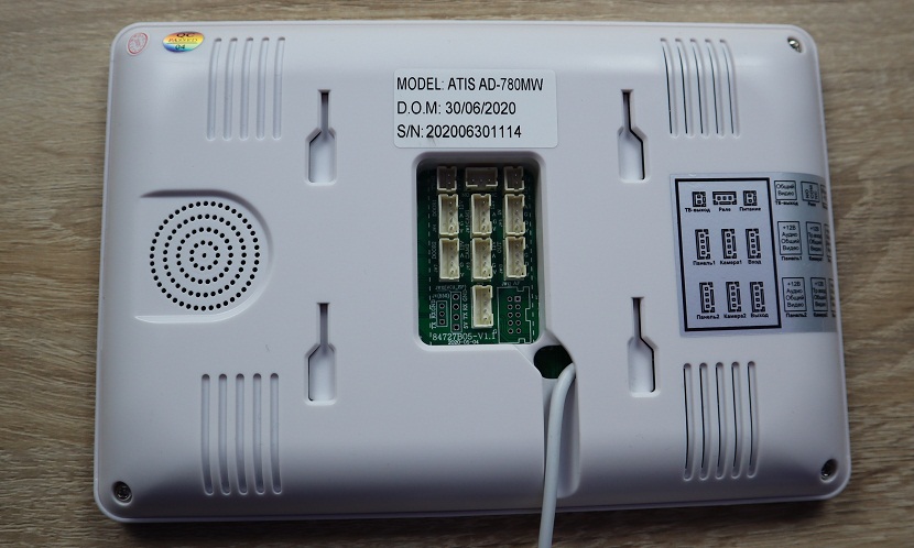 Огляд відеодомофона Atis AD-780MW - Зображення 1 - Зображення 2 - Зображення 3