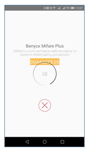 Захищені технології Mifare в системі контролю доступу U-prox - Зображення 1 - Зображення 2 - Зображення 3 - Зображення 4 - Зображення 5 - Зображення 6 - Зображення 7 - Зображення 8 - Зображення 9 - Зображення 10 - Зображення 11 - Зображення 12 - Зображення 13 - Зображення 14