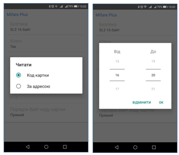 Захищені технології Mifare в системі контролю доступу U-prox - Зображення 1 - Зображення 2 - Зображення 3 - Зображення 4 - Зображення 5 - Зображення 6 - Зображення 7 - Зображення 8 - Зображення 9
