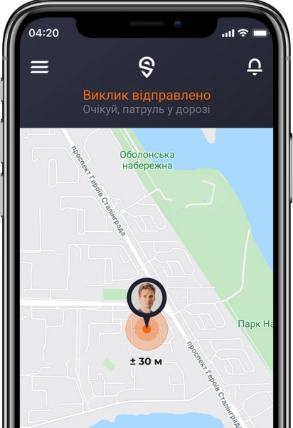 Safor Security: як працює кнопка особистої безпеки - Зображення 1 - Зображення 2