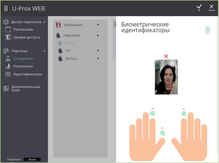 Інтеграція U-Prox WEB і ZKTeco - Зображення 1 - Зображення 2 - Зображення 3 - Зображення 4 - Зображення 5 - Зображення 6